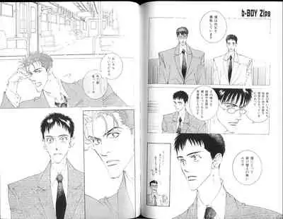 B-BOY Zips 15 年下攻特集 Part.2