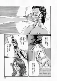 [Haruki] Kisei Juui Suzune 6