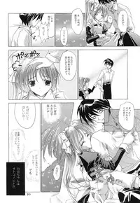 [RED RIBBON REVENGER (Makoushi)] Kurenai RED (Various) [Digital]