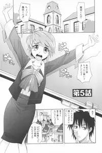 [Takaoka Motofumi] Harem Tune Genteiban (Harem Tune + Extra Tune)