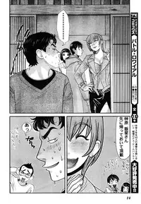 Young Champion Retsu Vol.06