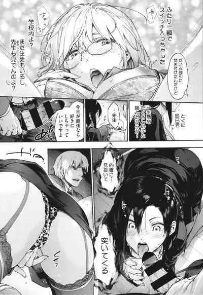 Harem Cult side CULT