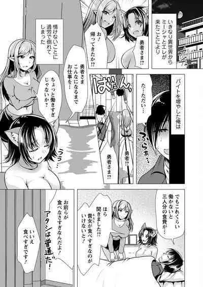 Action Pizazz 2023-01