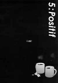 (HaruCC23) [Pipiya (Noah)] L'heure bleue (Undertale)