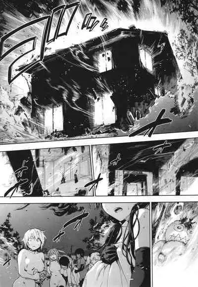 Harem Cult side CULT