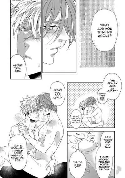 [Naoe Sai] Hard x Heat x Heart -Kyouseiteki Hatujou Mate- [English] {Exiled Rebels Scans} [Decensored] [Digital]