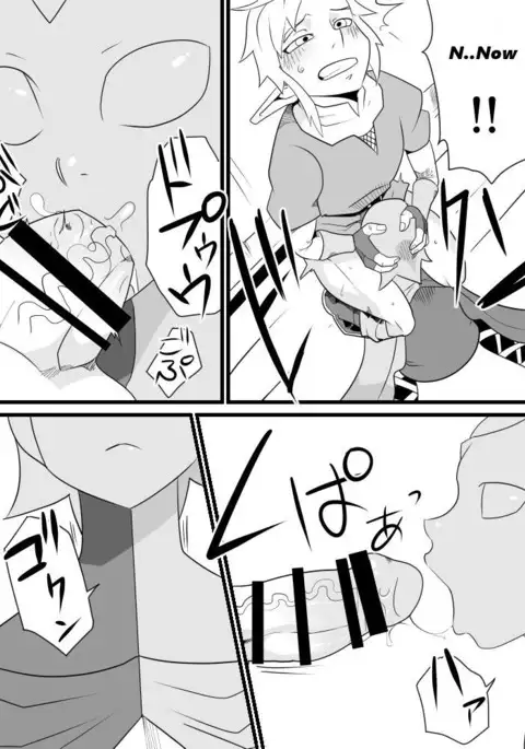 Master no Sword | Master Sword