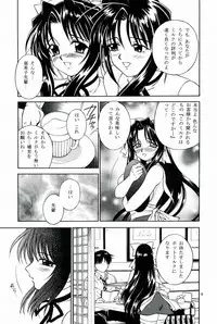 (C64) [Narimasuya (Akiba Wataru)] MILK SHOP