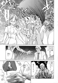 [Nankin Maachan] TWIN HALF