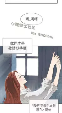 恶女来了请小心 [中国翻訳]