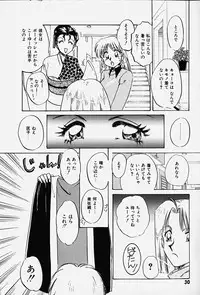 [Nakafusa Momo] Toraware no Usagitachi