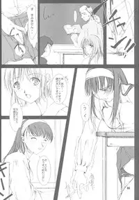 (C60) [Medical Company (Kamamura Tsukasa)] Mind Circus