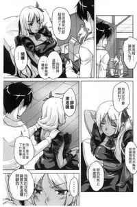 [Nishizaki Eimu] 20 Seiki Bishoujo ~Rekishijou no Bijo dakedo Shojo Agemasu~ [Chinese]