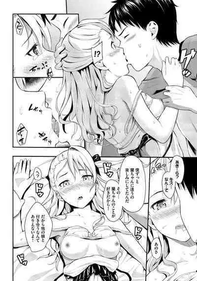 Suki no Shirushi - Pledge of Love