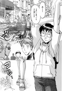 [Umematsu Thomas] Oshiete! Obasan