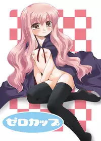 (C70) [Goberazzo (Mukaibi Aoi)] Zero Cup (Zero no Tsukaima)