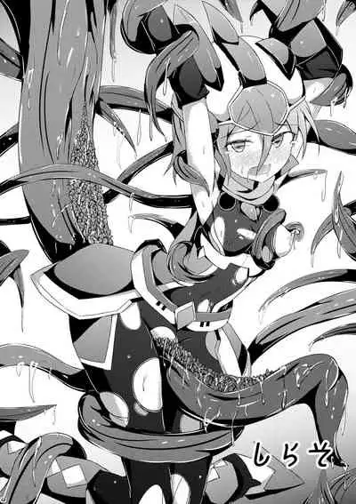 [Binbou Yusuri Express (Mochimako)] Kisen Tenshi Gigi Wisteria 03 [Chinese] [不咕鸟汉化组] [Digital]