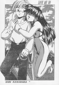 [MAOKONS (Kawahara Shin)] PLUS1 Vol.1