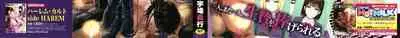Harem Cult side CULT