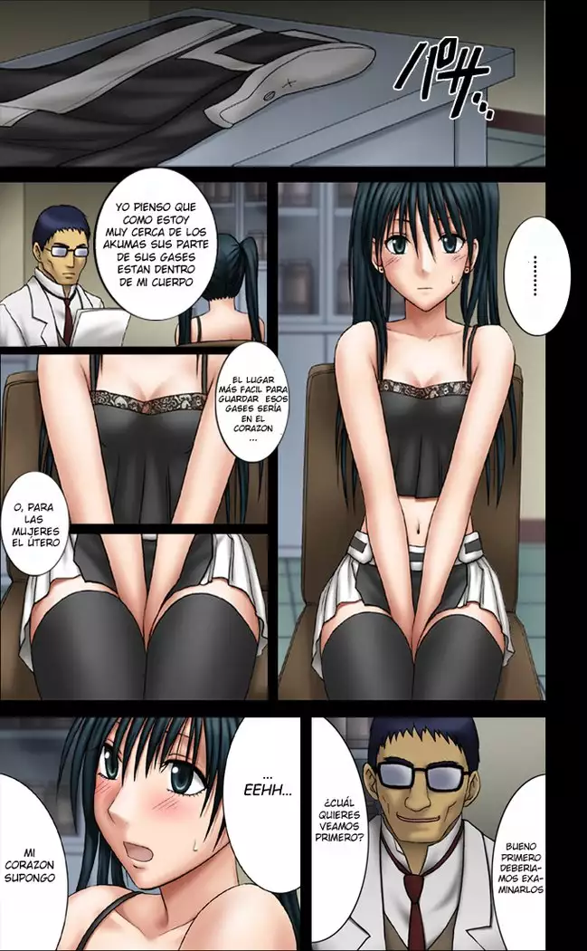 DOLLS 1&2+GIF Spanish