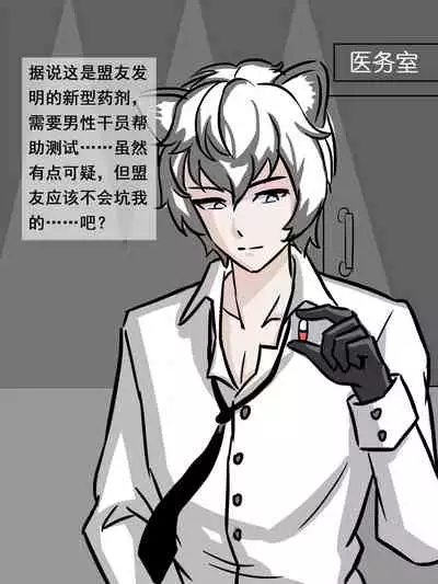 我的爷爷不可能这么可爱