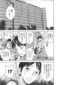 Action Pizazz HB 2014-10