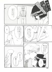 [Anthology] Doujin Anthology Bishoujo Gumi 6 (Various)