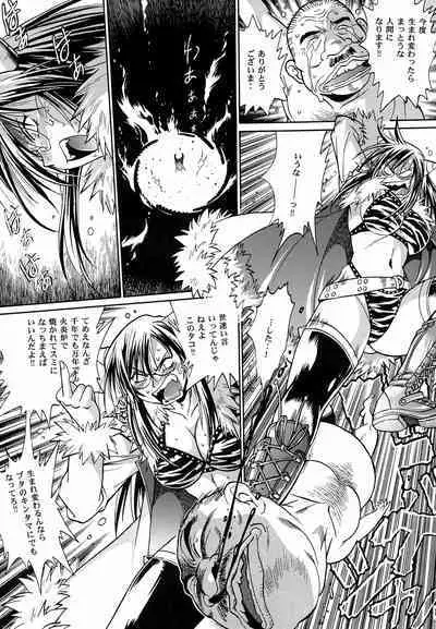 Mishuuroku Sakuhinshuu