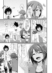 Canopri Comic 2011-09 Vol.11 [Digital]