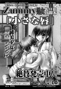Comic LO 2007-04 Vol. 37