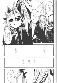 [Quartzshow (Hari)] Calling My Name (Yu-Gi-Oh!)