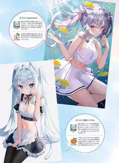 Dengeki Moeoh 2022-10