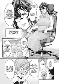 [Agata] Doeromanga Sensei (COMIC Shingeki 2017-08) [English] [Shippoyasha] [Digital]
