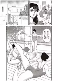 [Minor Boy] Maihime Chigoku no Ori Ichi