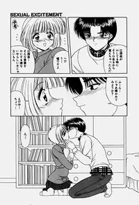 [Blue Blood] Emotion