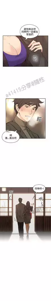 老师,好久不见 01-14话