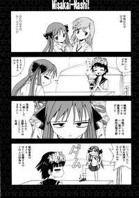 [Anthology] Toaru Yuri no Love Syrup (Toaru Kagaku no Railgun)