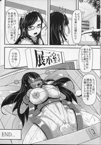 (C87) [Shiroi Shinoshino (Shinoda Kazuhiro)] Papillion Bondage