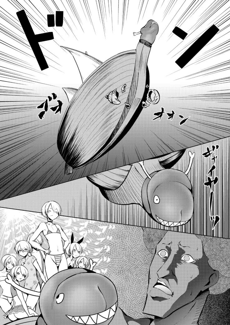 くノ一んこ玉垂丸