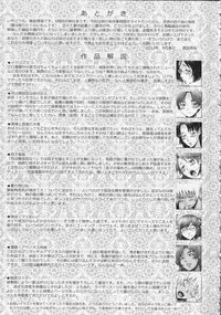 [Kuroiwa Menou] Eclipse