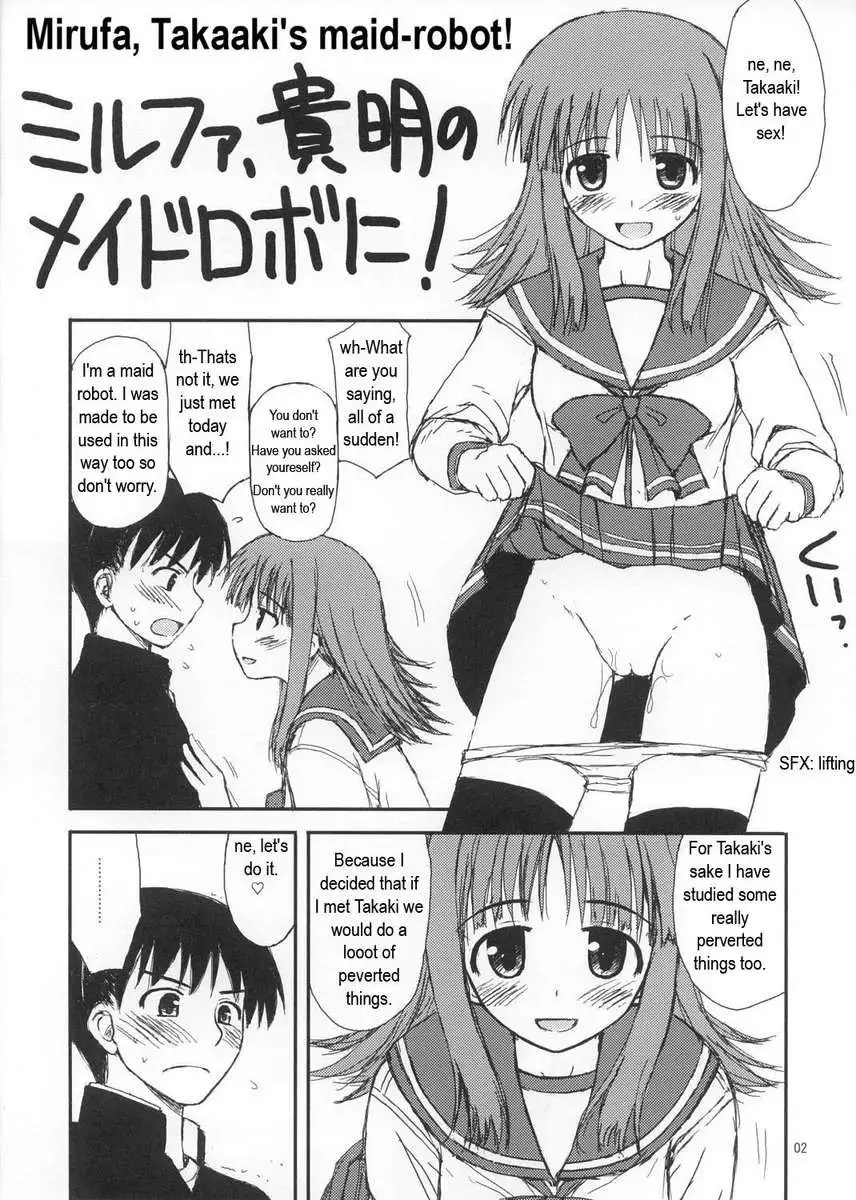 Ochanigoshi no Perabon Milfa Hen