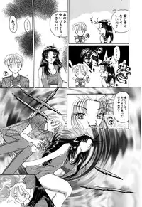 [Kurikara] Mahou Trouble