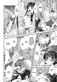 [Nanzaki Iku] Sweet Little Devil [English] [Lililicious]