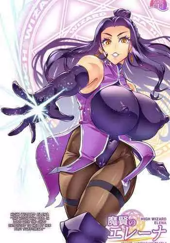 [Hatoba Akane] Maken no Elena ~Katte no Omoibito ni Takusareta Ko to no Koi ni Ochiru Majo~ Ch. 1, 3-11 | High Wizard Elena ~The Witch Who Fell in Love with the Child Entrusted to her by her Past Sweetheart~ Chapter 1, 3-11 [English][CulturedCommissions]