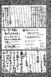 (C51) [Cu-little2 (Beti, MAGI)] Cu-Little!! (Various) [English]