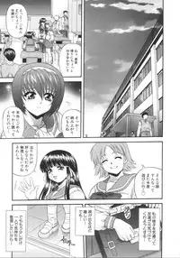 [Blue Blood] What is love?