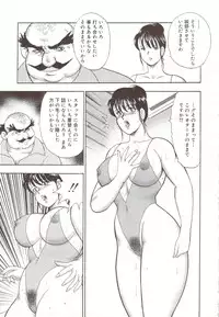 [Minor Boy] Maihime Rosyutsu Tyoukyou