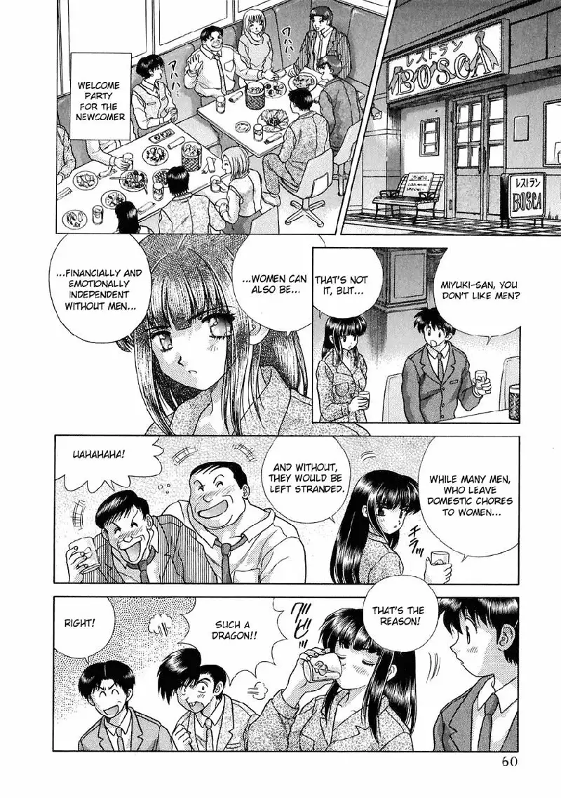 Futari Ecchi Vol12 - Pt114