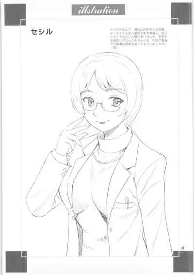 (C97) [YASRIN-DO (Yasu Rintarou)] Tilarna wa Gokigen Naname (Cop Craft)