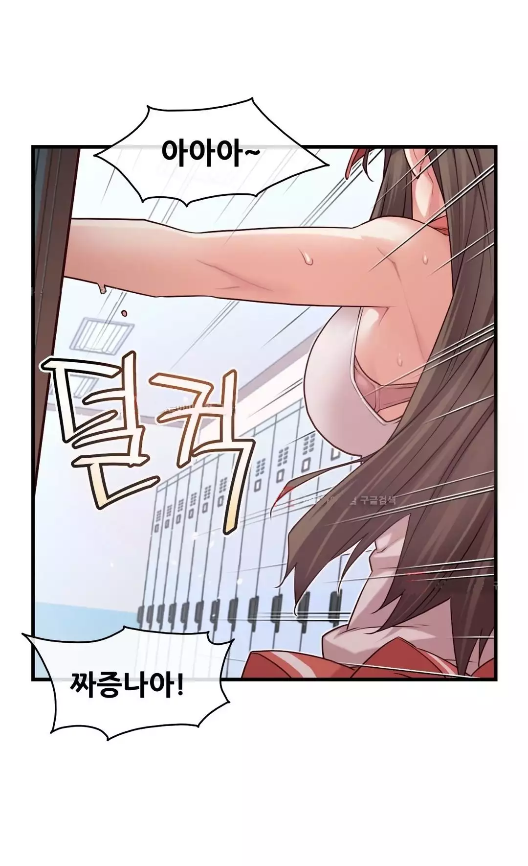 Master in My Dreams Ch.90-130